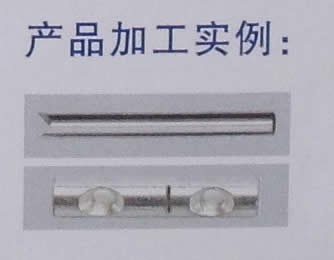 加工產(chǎn)品.jpg